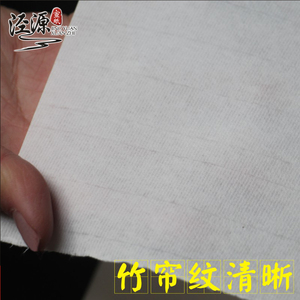 特级古法纯白色六尺屏八尺屏净料毛边纸半生半熟书法创作练习纸