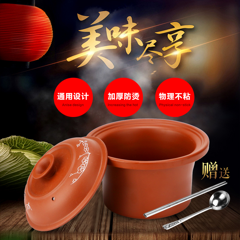伟仕格电炖锅紫砂内胆1.5L/2.5L/3.5L/4.5L/6L内胆,盖子