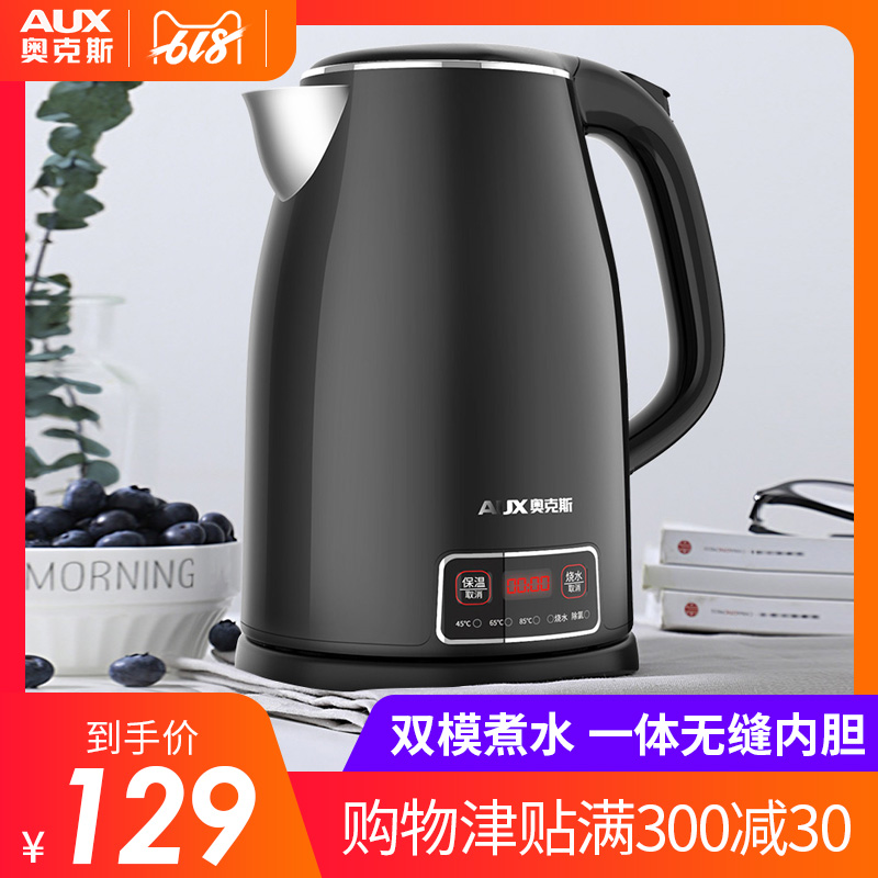 奥克斯电水壶热水壶保温电热开水壶烧水壶家用304不锈钢自动断电在类目 厨房电器, 电热水壶中 - 来自Buy2taobao.com提供专业的淘宝代购服务