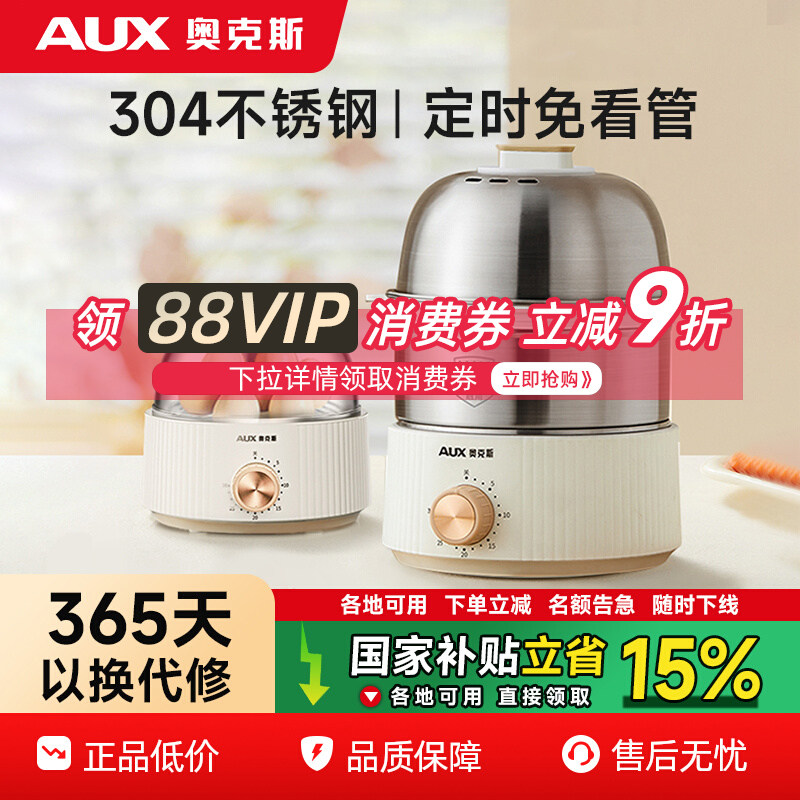 ���ڲ������¿�˹����������������Զ��ϵ���ö�ʱС�Ͷ๦����ͻ����� ˫�㡾�����롿