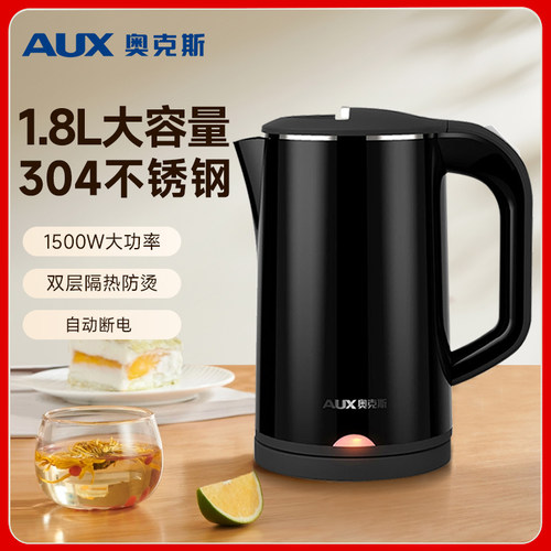 奥克斯电热水壶家用宿舍自动恒温
