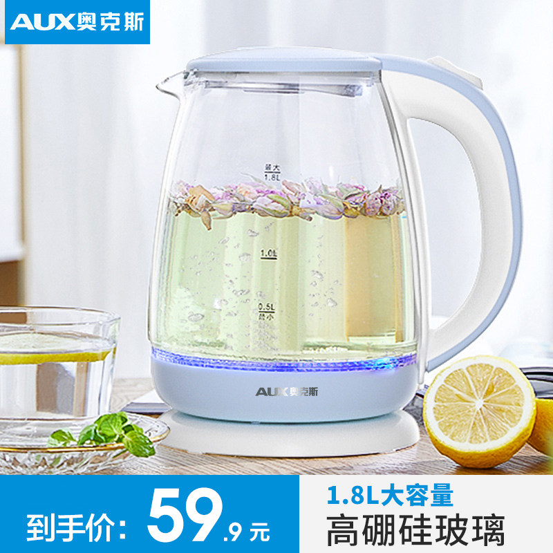 奥克斯玻璃电热烧水壶家用小型迷透明煮水器随手泡茶快壶自动断电