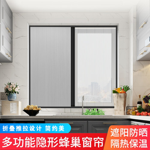 淑居隐形日夜帘两用帘节省空间