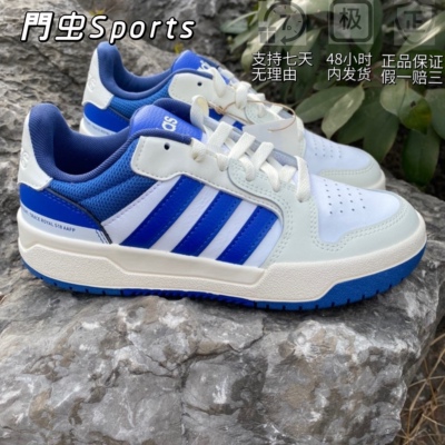 阿迪达斯 one系列的 neo Entrap 防滑轻便低帮板鞋女款白蓝