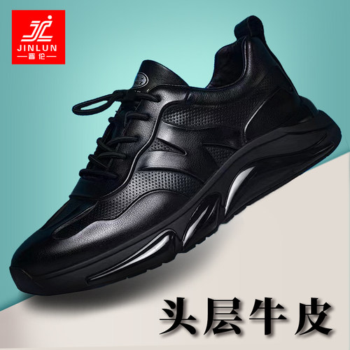 休闲运动鞋透气百搭头层牛皮