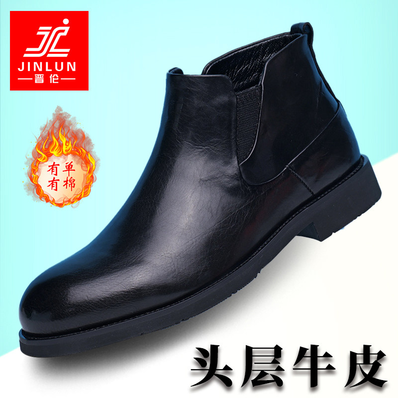 2025冬季新款头层牛皮真皮软底男靴男士时尚潮流百搭休闲皮鞋