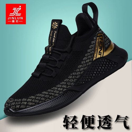 网面鞋休闲百搭透气烫金