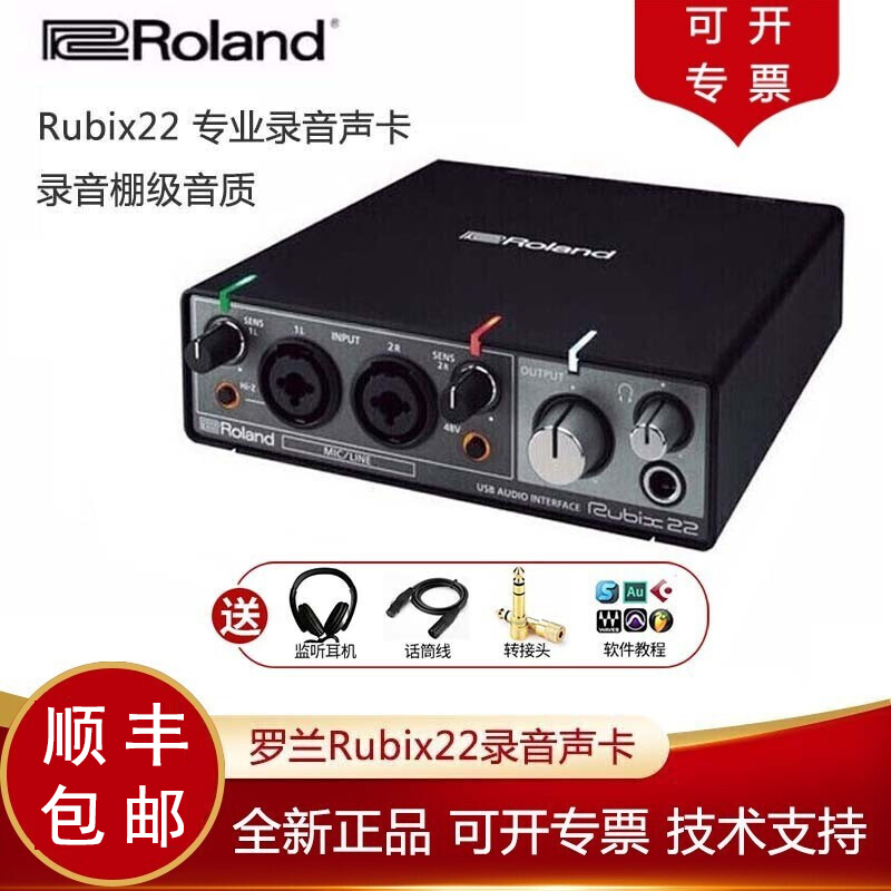 专业录音编曲接口USB声卡