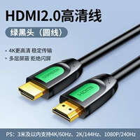 HD101 [HDMI2.0 Everyday Family Model] Circle Line Green Black