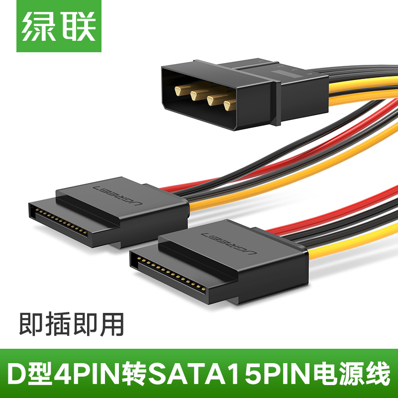 商品图片