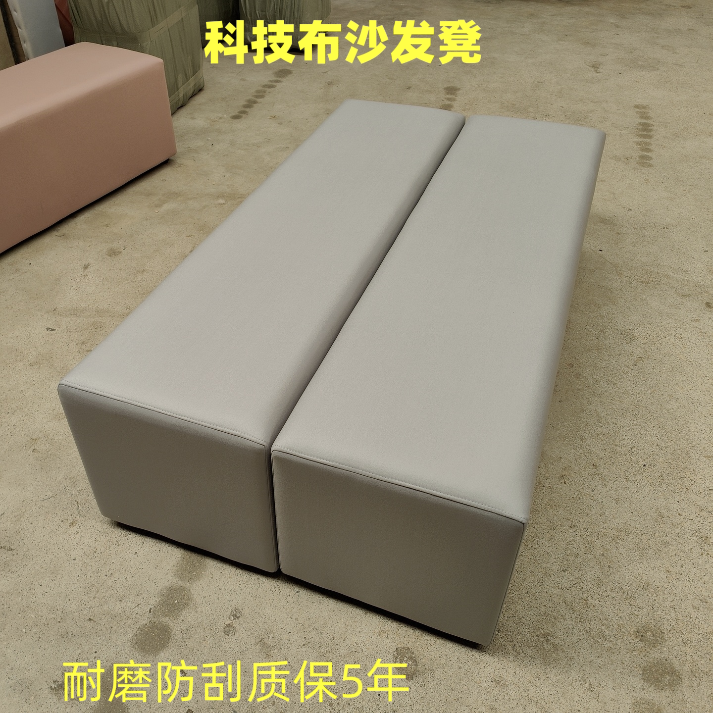 热卖科技布软包沙发凳换鞋凳长条换鞋凳