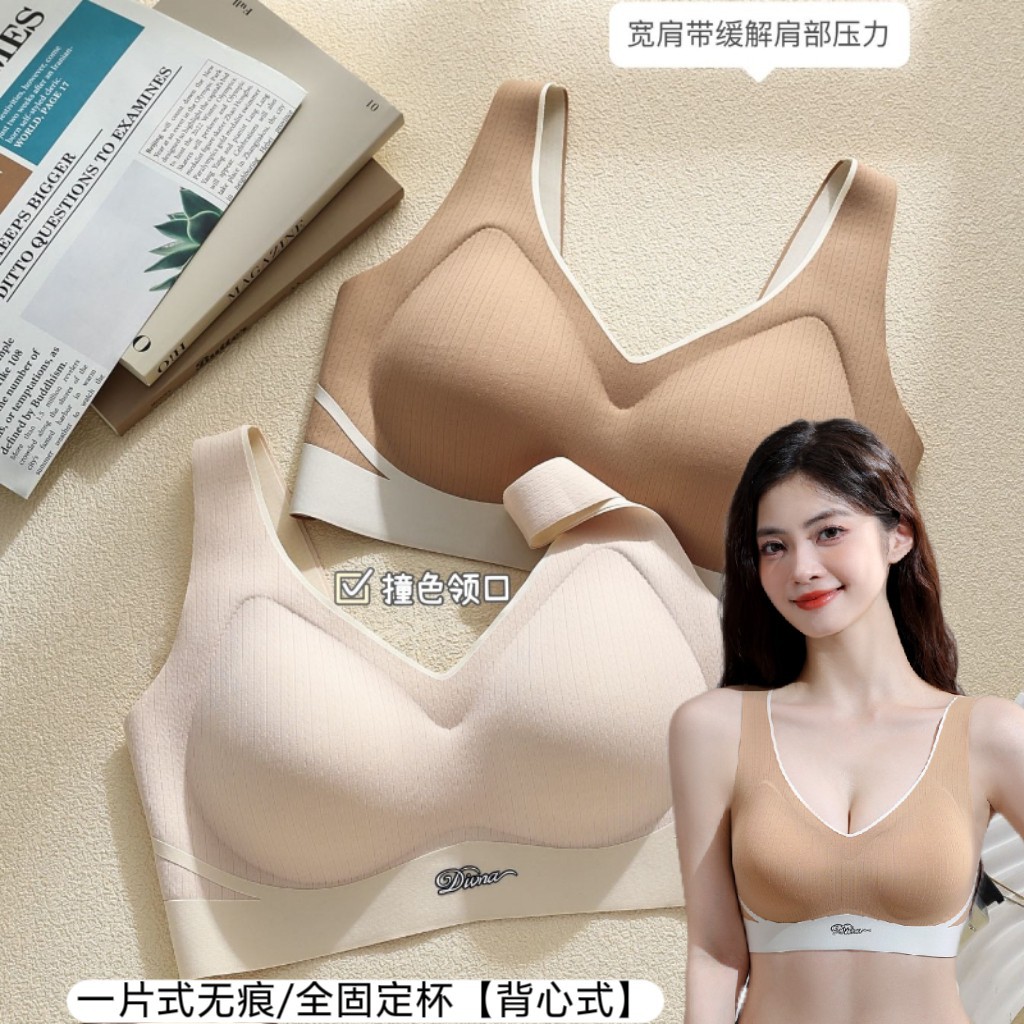 006百搭背心一体全固定杯内衣运动少女孕妇妈妈舒适无痕百搭文胸