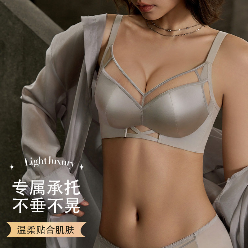 轻奢缎面内衣小胸聚拢舒适性感无钢圈珠光丝滑AB杯中厚文胸