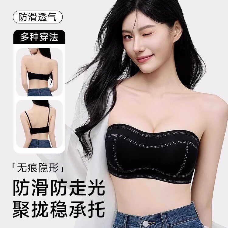 新款抹胸无肩带内衣女小胸聚拢显大防滑无钢圈收副乳无痕文胸罩