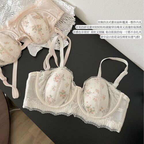 兔耳朵内衣女大胸显小软钢圈上托收副乳无肩带美背文胸调整型