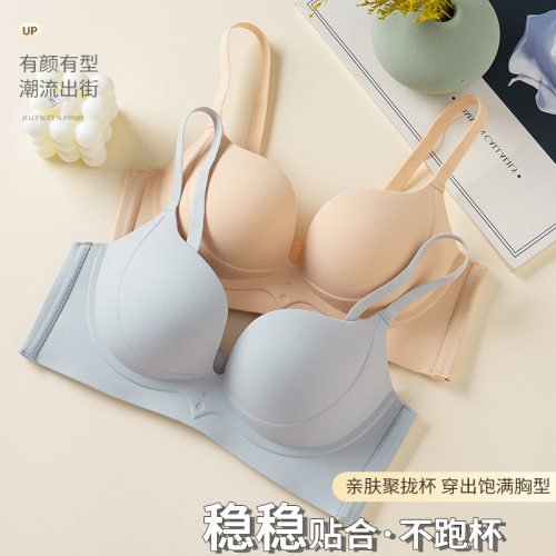 原版无痕内衣女一片式软支撑小胸聚拢显大防下垂无钢圈厚款文胸