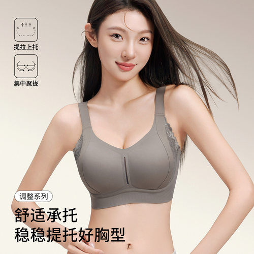 双重提拉大胸显小塑胸上托提拉聚拢舒适固定杯无痕美背收副乳文胸
