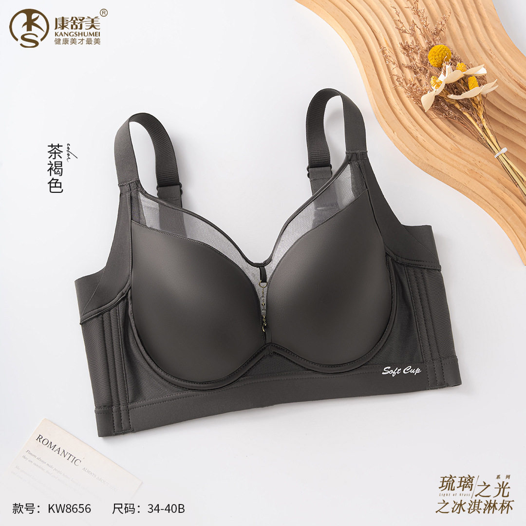正品内衣8656缎面单层超薄芒果杯记忆钛圈调整塑型大胸显小文胸罩