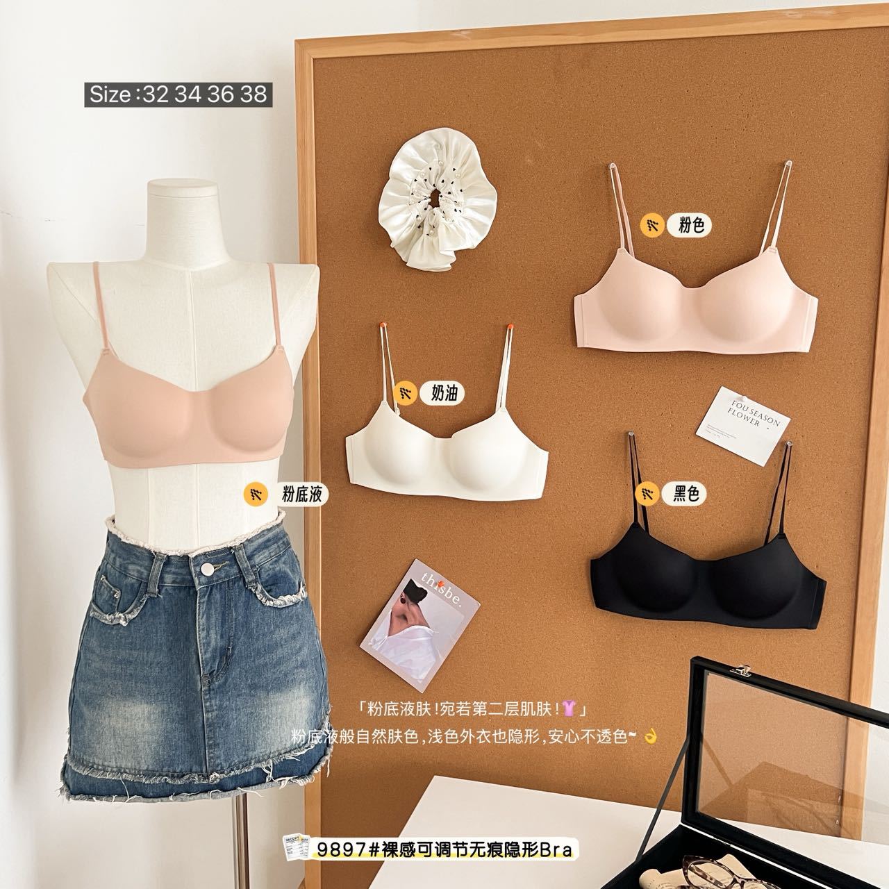 中厚一片式无痕内衣女小胸聚拢上托防下垂无钢圈舒适透气文胸罩棉
