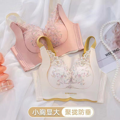 美容院调整型内衣女小胸聚拢防下垂收副乳上托透气无钢圈文胸罩