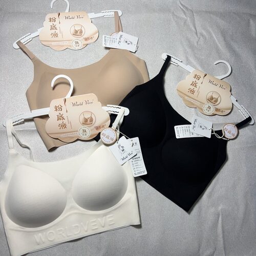 现货world veve无痕隐形抗菌乳胶垫固定一体杯吊带透气无钢圈内衣
