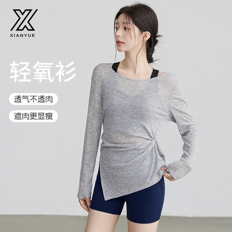 瑜伽服罩衫2026春季运动长袖透气快干健身训练服宽松薄款上衣批发