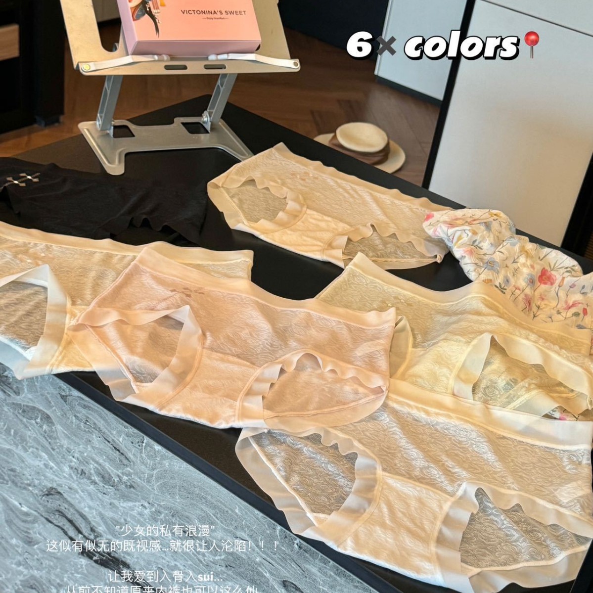 6条盒装甜美女士内裤舒适高弹裸感蕾丝提花透气包臀底裆三角裤女