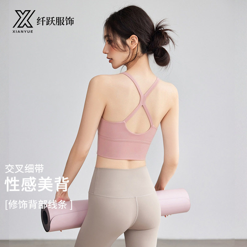 瑜伽美背女2026新款后背交叉运动普拉提瑜伽快干背心训练健身服