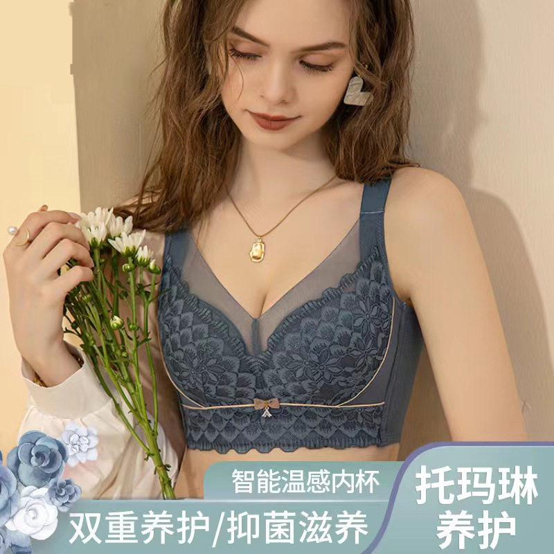 托玛琳院线款内衣女胸罩无钢圈小胸聚拢调整型收副乳防下垂文胸罩
