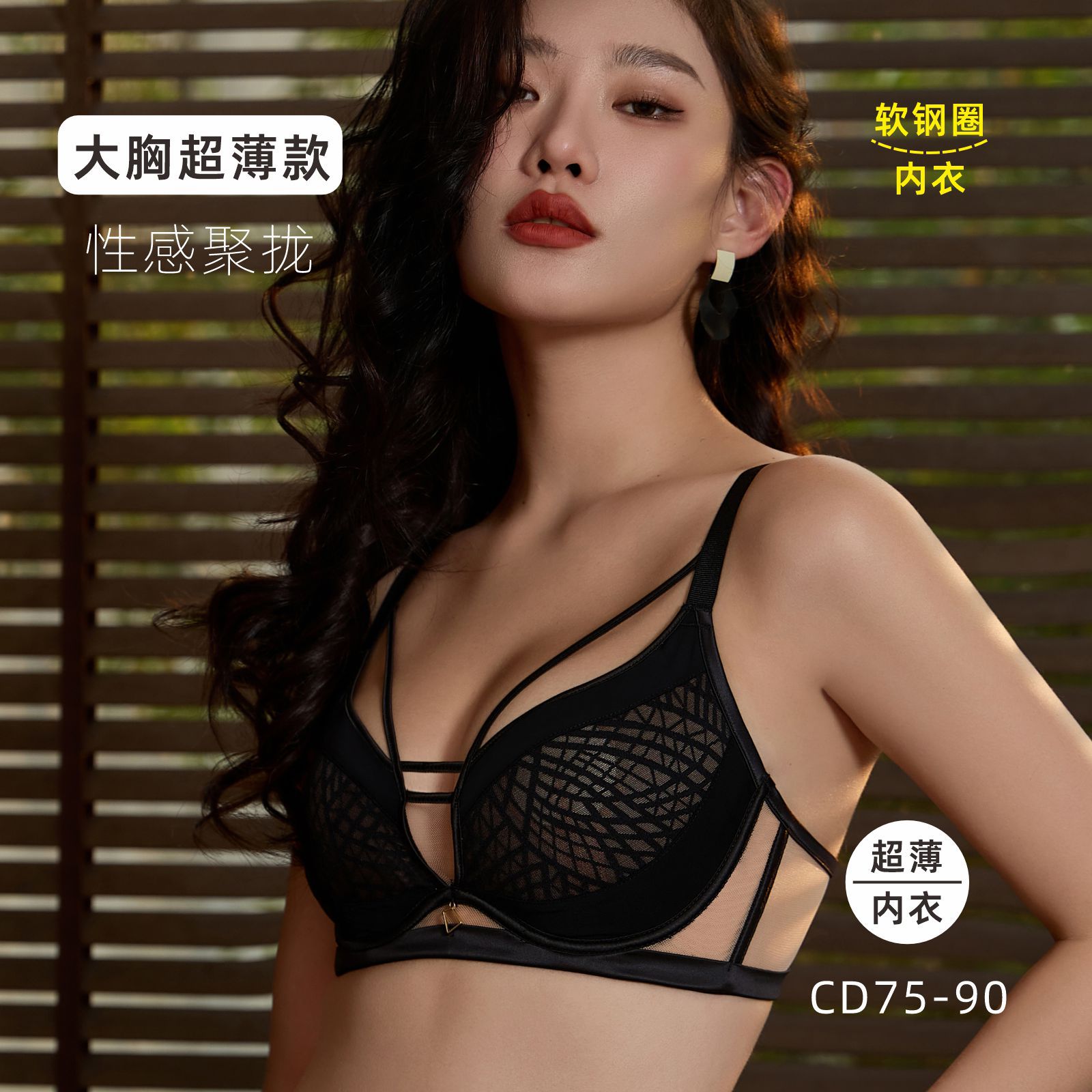 多彩多姿内衣女超薄大胸显小软钢圈聚拢透气兔耳朵杯侧收副乳文胸