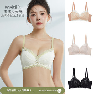 时尚撞色性感蕾丝内衣少女舒适聚拢透气收副乳无钢圈文胸罩夏薄款