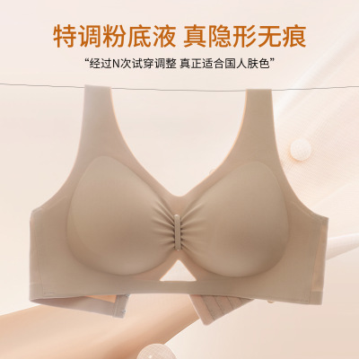 鸡心镂空宽肩带jian压无钢圈调整型聚拢收副乳文胸无痕舒适