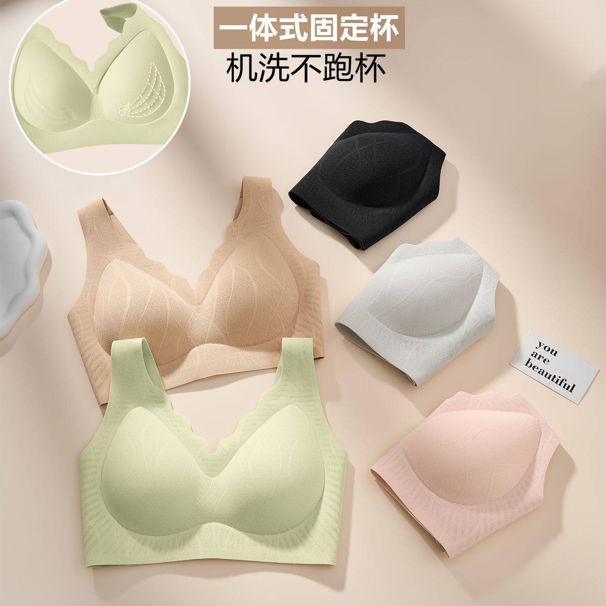 【高质量】一体固定杯无痕内衣大胸显小防下垂背心式文胸运动胸罩