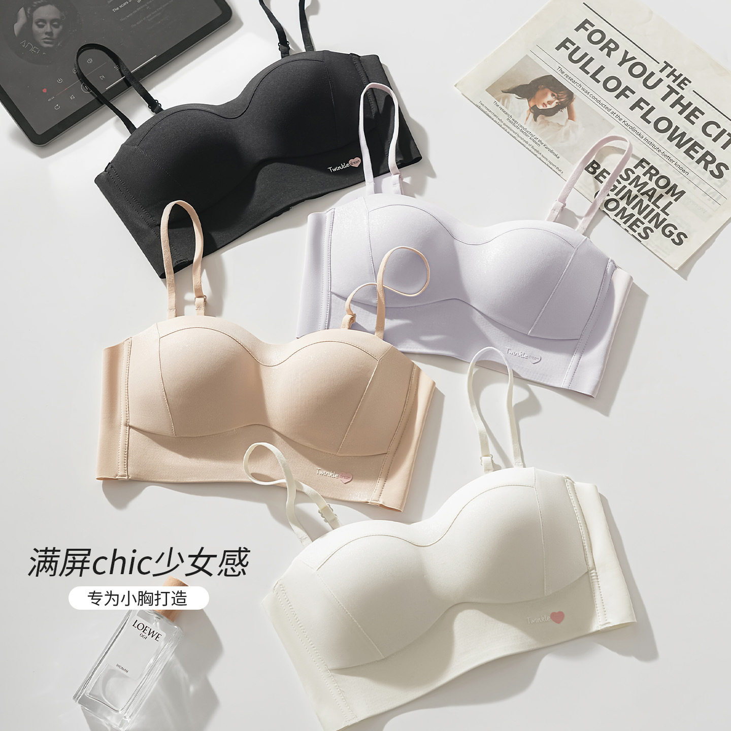 无痕聚拢上托手掌杯内衣小胸聚拢显大收副乳无钢圈可拆卸肩带文胸