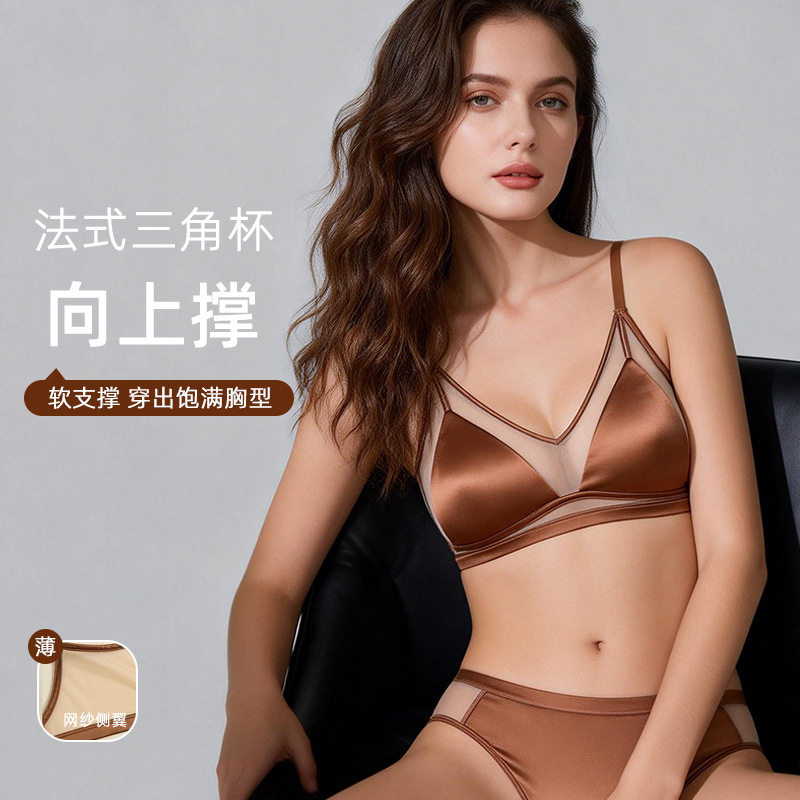 法式三角杯女士文胸网纱拼接透气舒适软支撑大胸显小美背内衣女薄