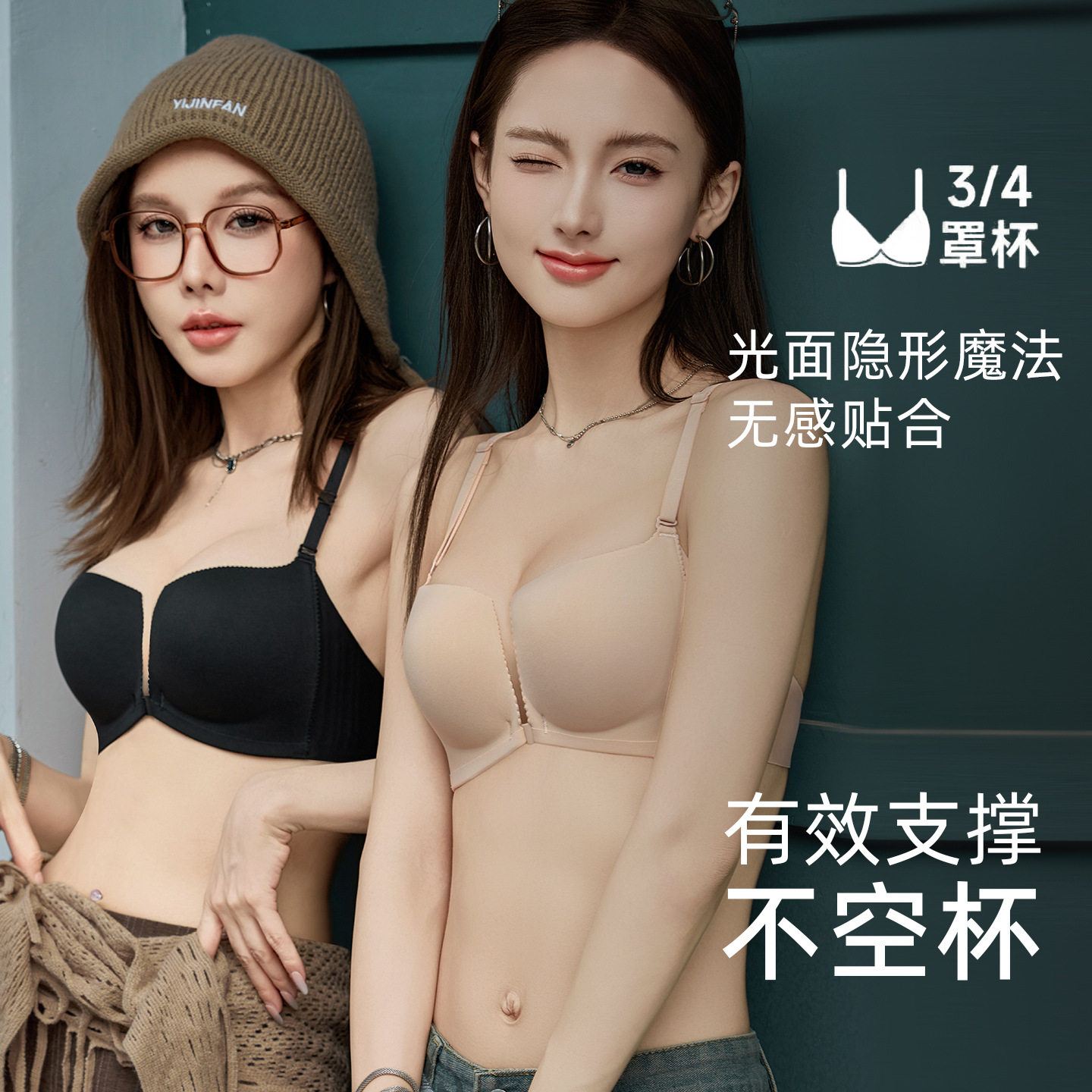 无痕镂空内衣交叉光面小胸聚拢显大四角杯透气美背无钢圈文胸