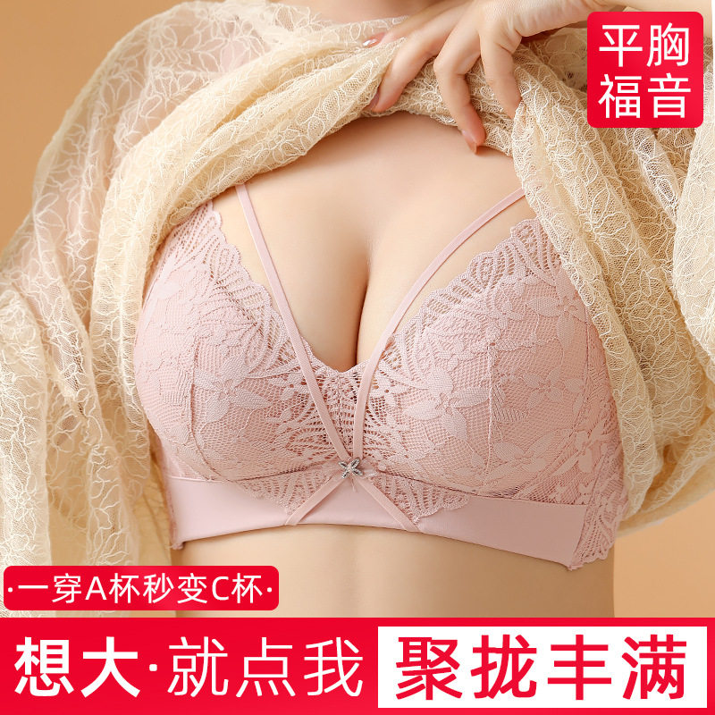 加厚5厘米文胸小胸专用平胸显大神器超厚内衣女收副乳聚拢文胸罩
