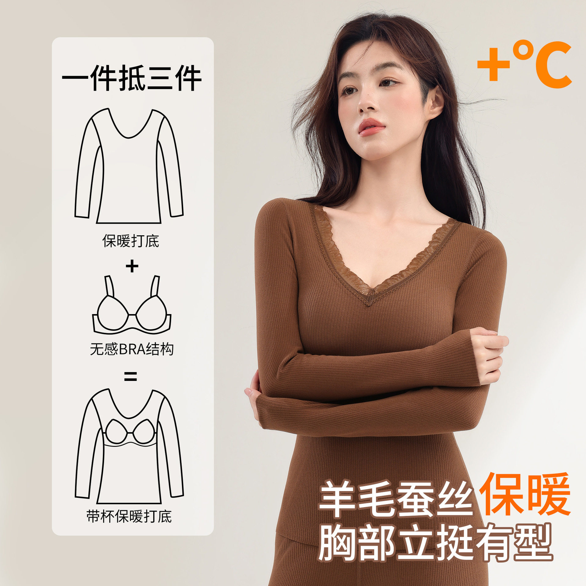 10A抗菌羊绒蚕丝秋冬保暖内衣女带胸垫秋衣秋裤套装加绒修身打底