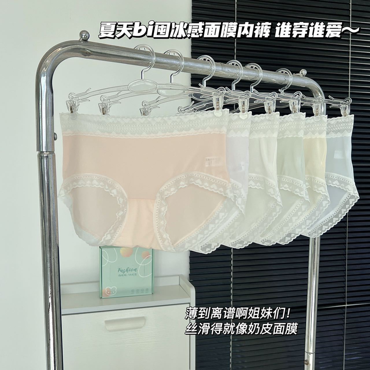 新款6条盒装甜美少女面膜裤裸感轻薄无痕性感花边中腰冰丝内裤女