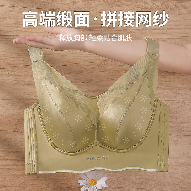 大胸显小薄款抹胸大码聚拢背心式无钢圈胸罩胖MM蕾丝防走光文胸女