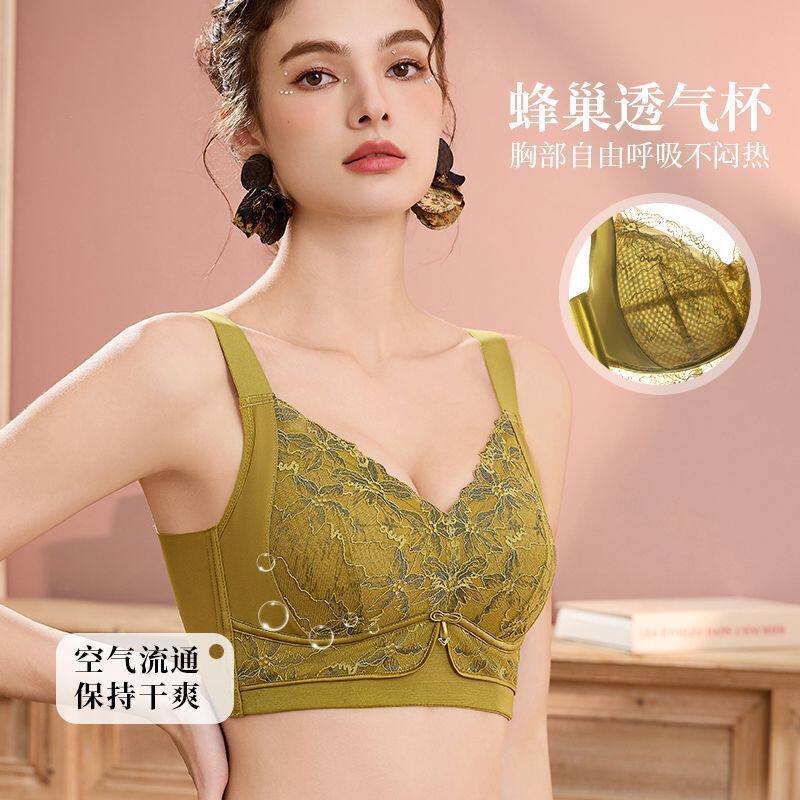 2025调整型大胸显小内衣女全罩杯束胸塑型防下垂收副乳透气蕾丝文