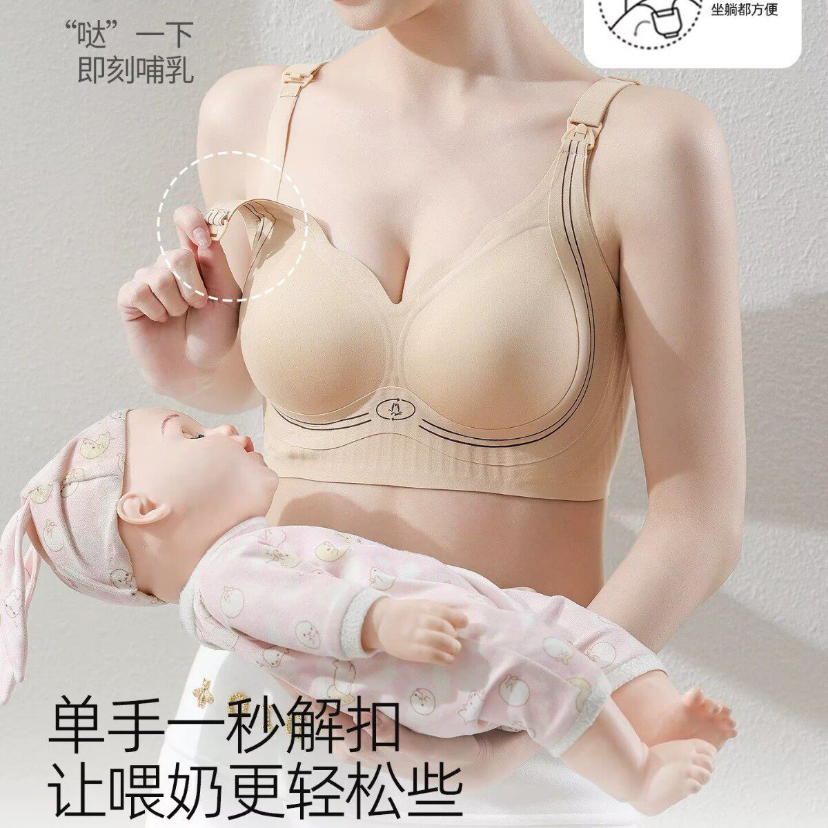 哺乳文胸罩防下垂聚拢轻薄杯防溢奶无痕产后喂奶孕妇怀孕期内衣女
