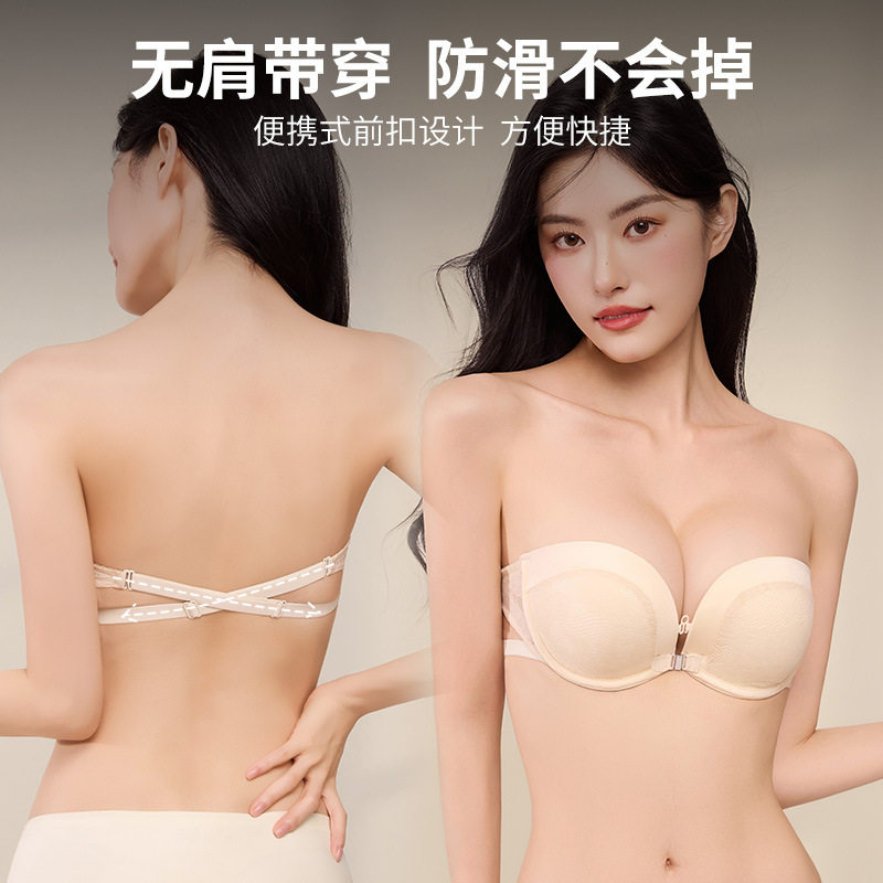 原版无肩带内衣女前扣小胸显大聚拢上托文胸抹胸罩裹胸贴前搭扣带