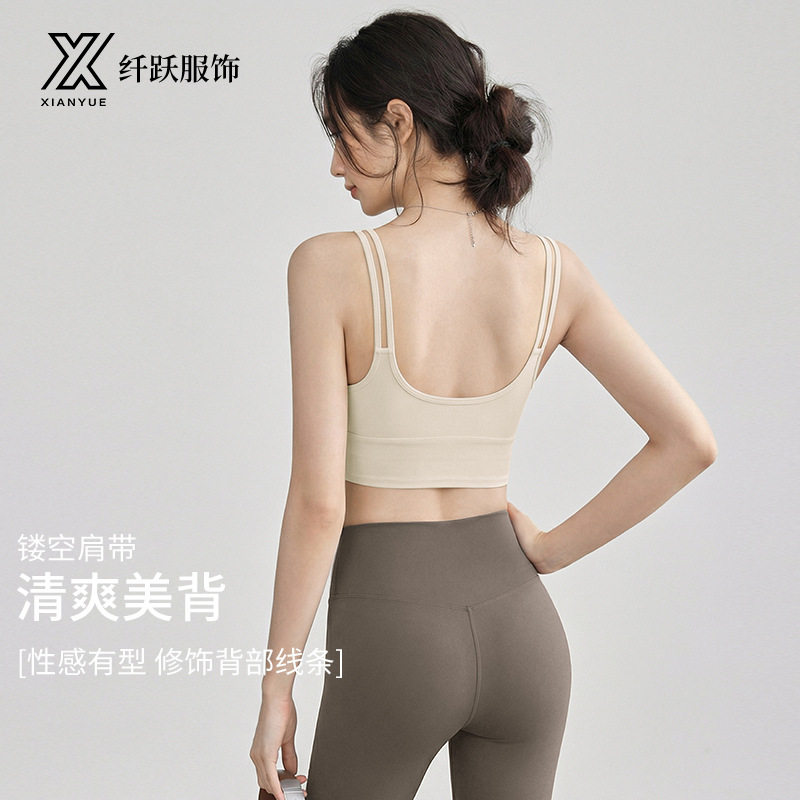 新款秋冬吊带背心女士带胸垫一体式美背跑步健身可外穿瑜伽服批发