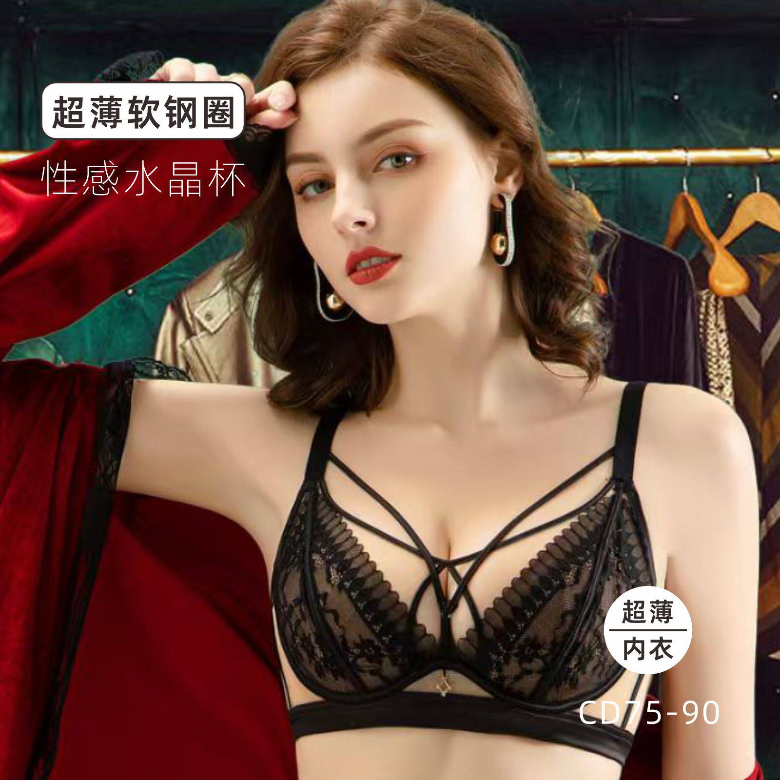 多彩多姿内衣女超薄大胸显小软钢圈聚拢透气兔耳朵杯侧收副乳文胸