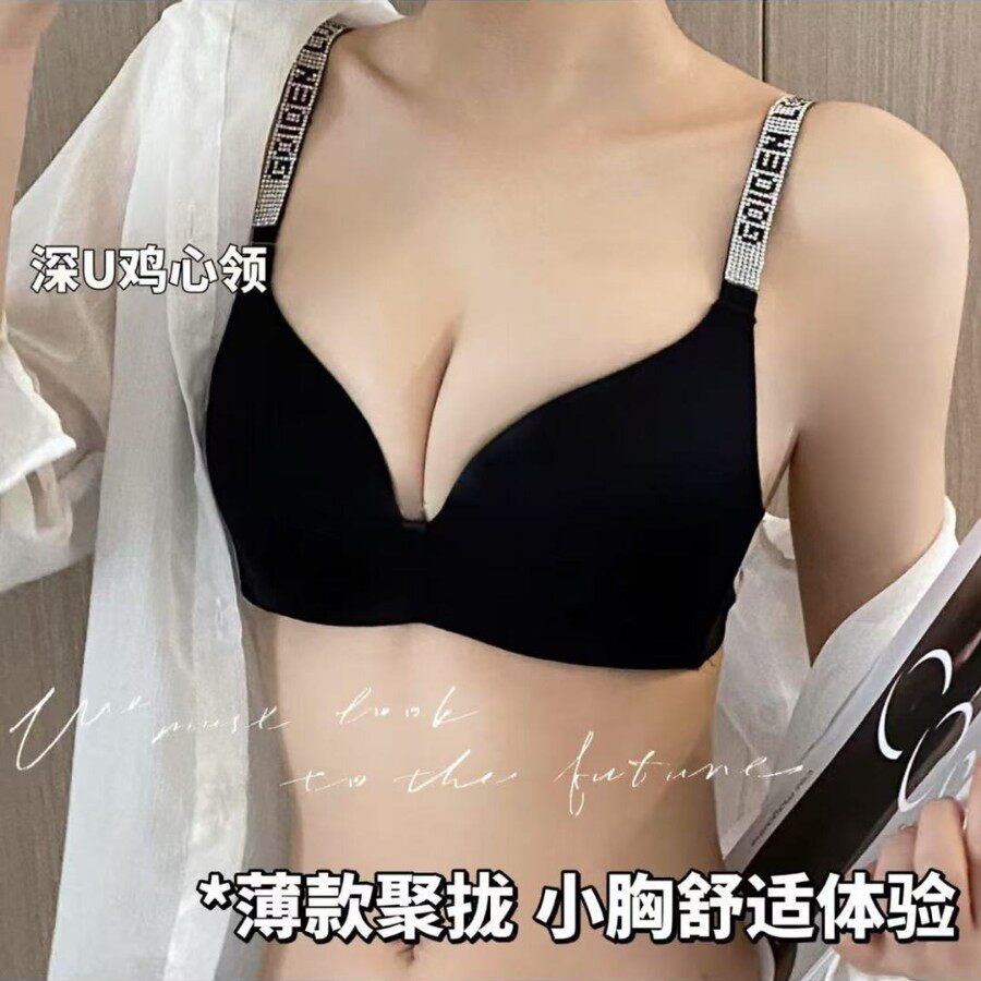 薄款三角杯内衣女聚拢小胸无痕防下垂性感水钻字母肩带美背文胸罩