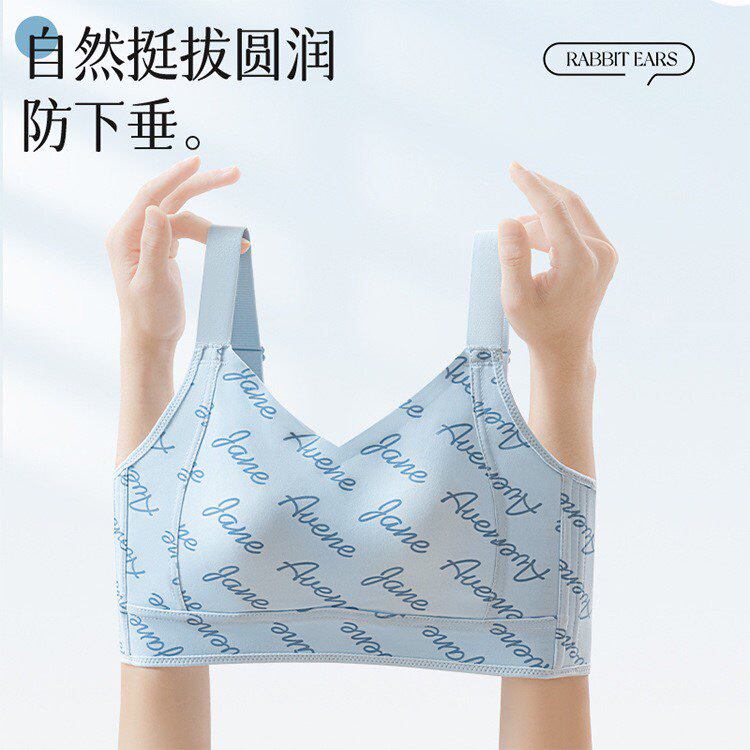 超薄兔耳朵杯内衣直播代发大胸显小薄杯无痕性感豹纹文胸外贸跨境