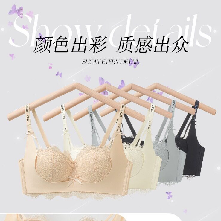 调整型蕾丝内衣内裤套装女小胸聚拢显大无钢圈收副乳手掌杯文胸罩