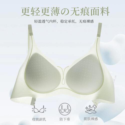 原创新款网纱条纹舒适聚拢内衣女小胸显大收副乳防下垂薄款无痕女