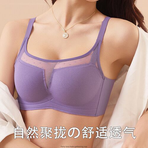 原创无痕蕾丝波点拼接任意裁聚拢收副乳内衣舒适透气防走光文胸